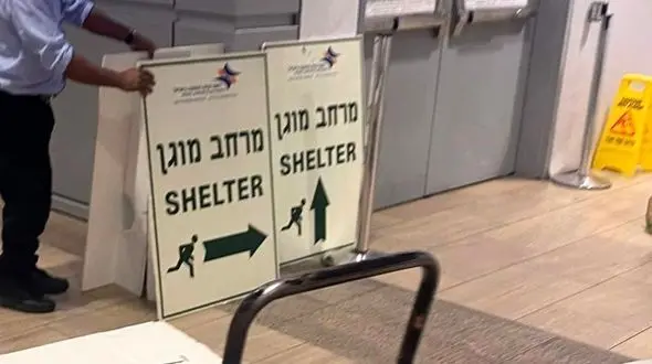 بازشدن پناهگاه‌ ها در تل‌آویو در میان بارش موشک‌ های مقاومت