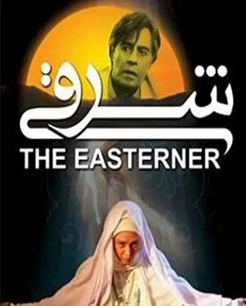 فیلم های شهره قمر