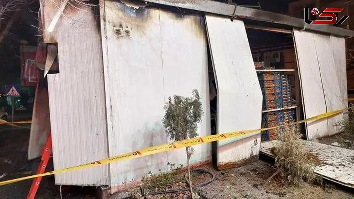 انفجار مهیب سیلندر گاز و حریق گسترده در خیابان پیروزی