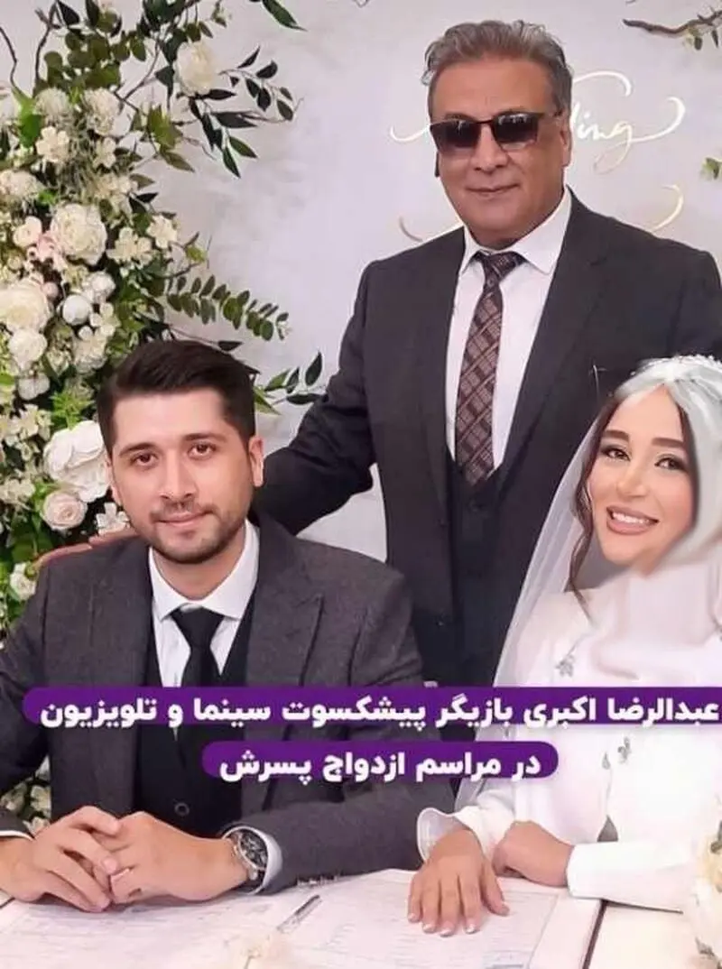  عبدالرضا اکبری