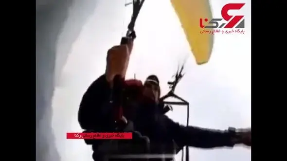 وحشتناک ترین دوربین مخفی در آسمان کلاردشت!+فیلم