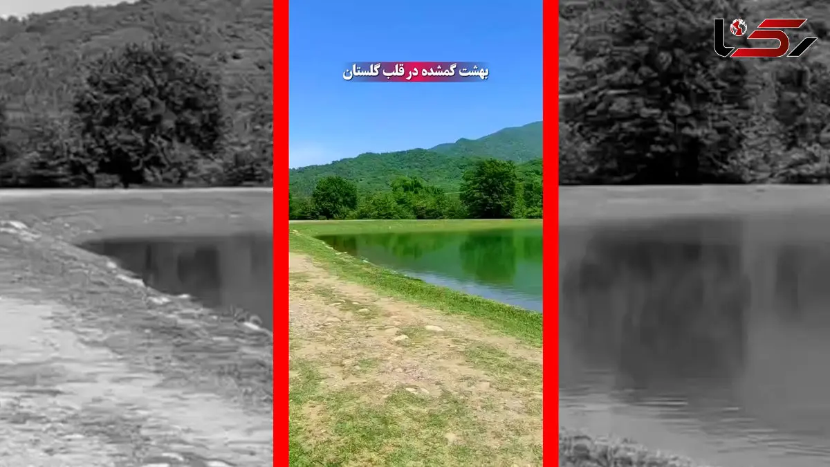 فیلم طبیعت بکر آب بندان زرین گل