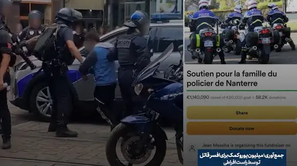 ببینید / از شلیک مستقیم تا دستگیر کردن یک بیمار سندروم داون + فیلم 