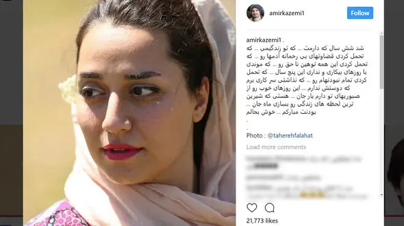 عاشقانه بازیگر لیسانسه‌ها برای همسرش