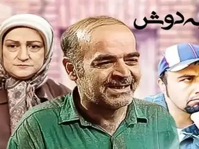 (فیلم) پشت صحنه ای از کارگردانی رضا عطاران در خانه به دوش که بعد از سالها منتشر شد