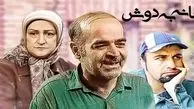 (فیلم) پشت صحنه ای از کارگردانی رضا عطاران در خانه به دوش که بعد از سالها منتشر شد