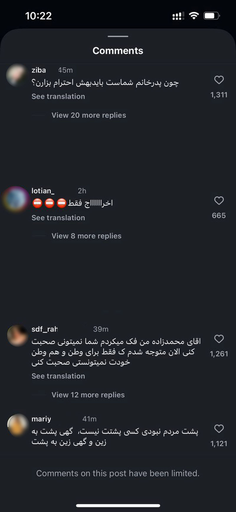 نوید محمدزاده