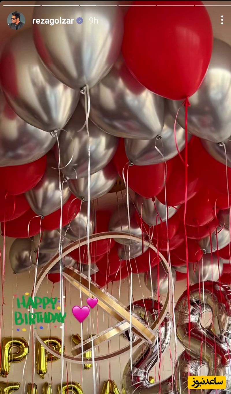 تولد همسر گلزار