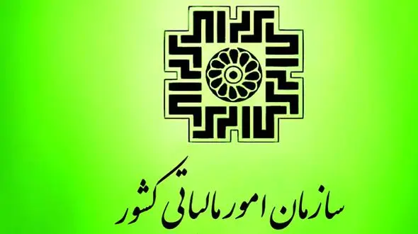 صاحبان مشاغل بند ج چه کسانی هستند؟