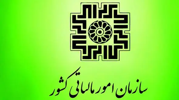 صاحبان مشاغل بند ج چه کسانی هستند؟