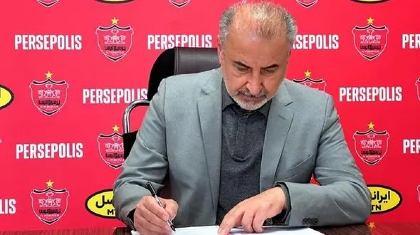 بسته شدن حساب مدیرعامل و باشگاه پرسپولیس 