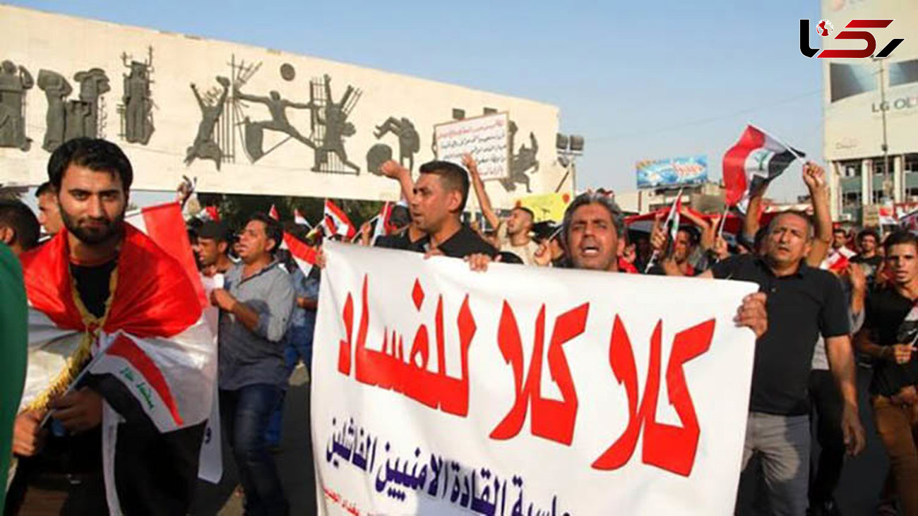 صدور ۶۰ حکم بازداشت و احضار مسئولان عراقی به اتهام فساد