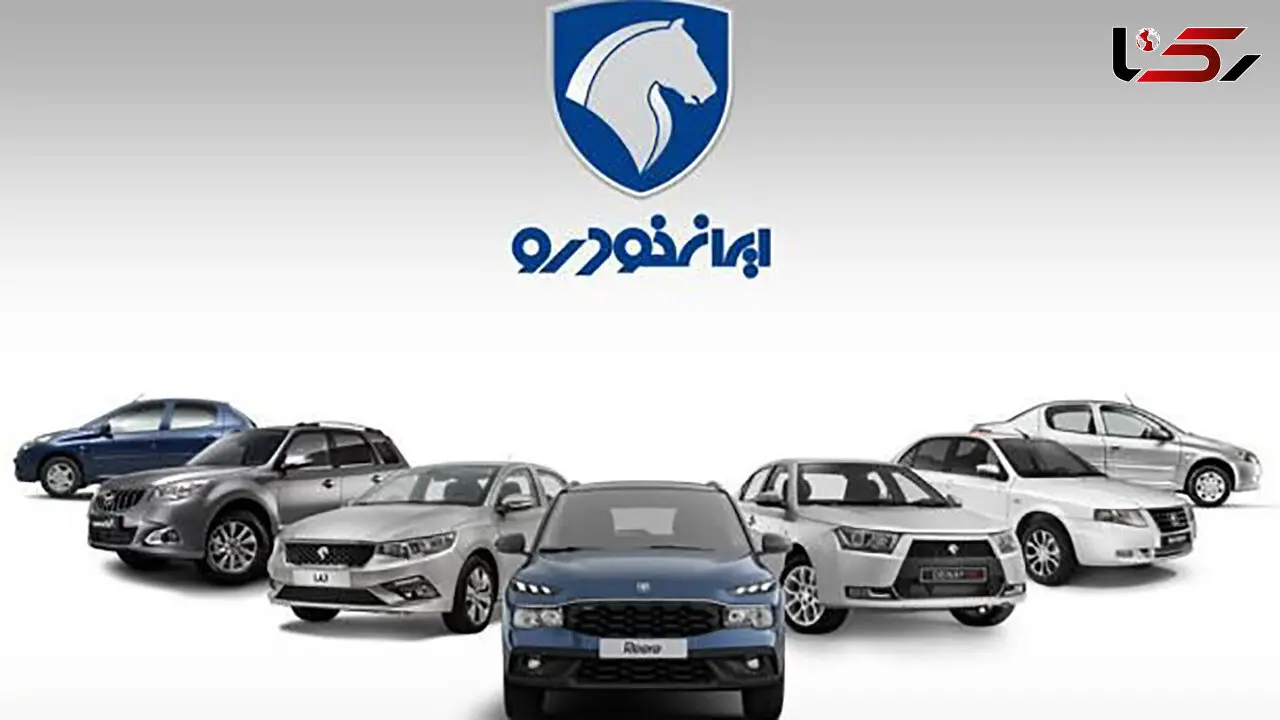 جزییات مهم از ثبت نام جدید ایران خودرو / شانس برنده شدن در قرعه کشی چقدر است؟
