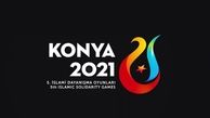 حضور ۳ رشته پارالمپیکی در بازی‌های کشورهای اسلامی