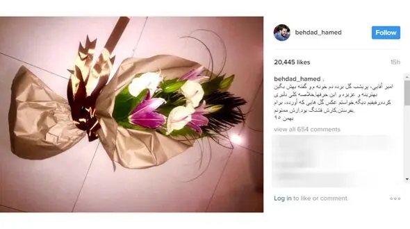 هدیه خاص امیر آقایی برای ستاره سینما +عکس