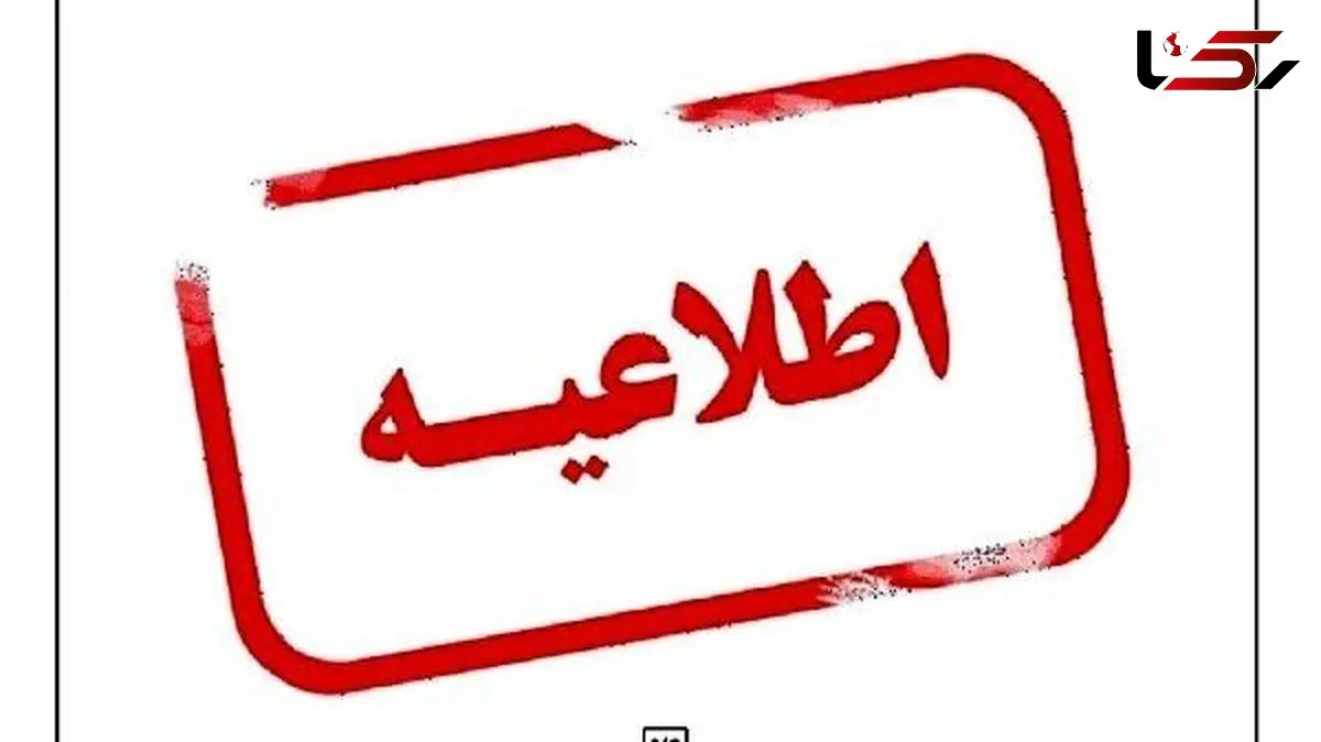 جزئیات انفجار کنترل‌شده در غرب بندرعباس