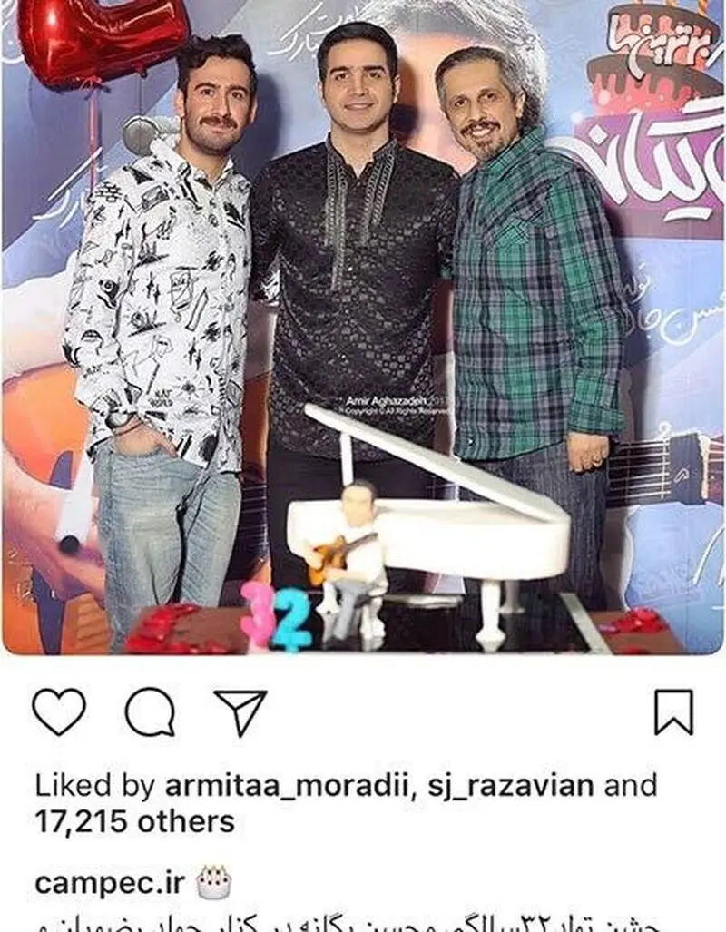 هنرمندان ایرانی