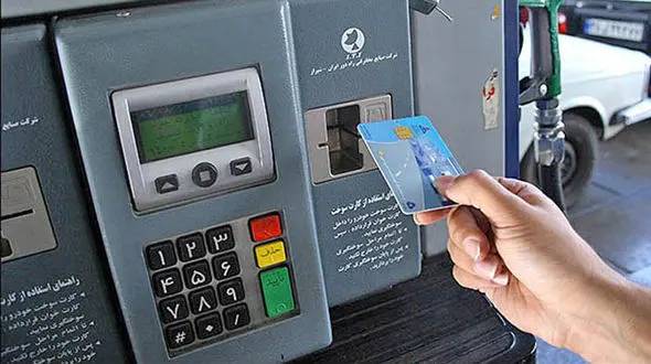 مهلت برای کارت سوخت !