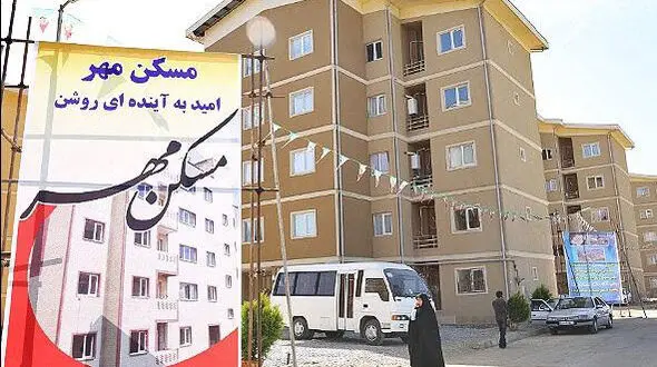 تحویل مسکن بدون امکانات اولیه زندگی