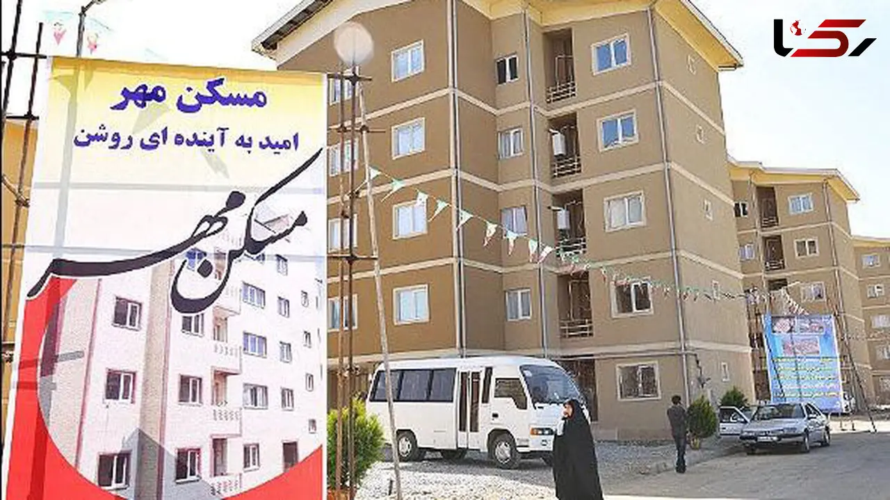 تحویل مسکن بدون امکانات اولیه زندگی