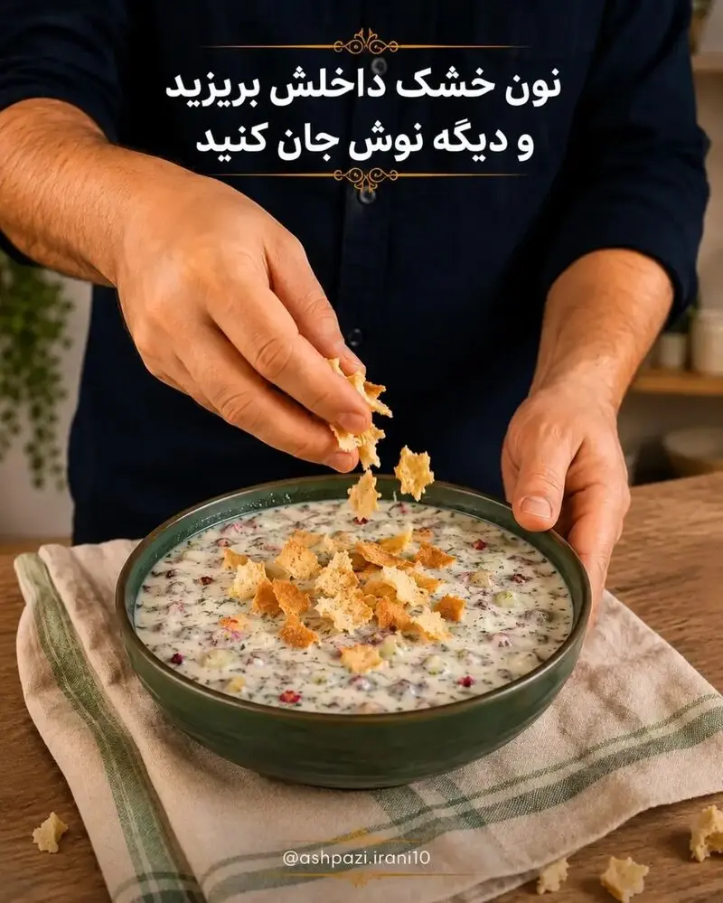 نون خشک