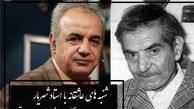شنبه‌های عاشقانه با استاد شهریار/ زیباترین غزل پراحساس استاد شهریار با شعرخوانی بینظیر استاد رشید کاکاوند/+ ماجراهای شنیده نشده استاد شهریار