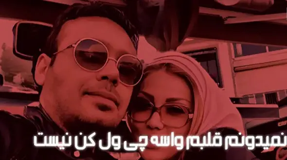 دانلود ریمیکس طولانی و باشکوه آوازهای محسن چاوشی»  / با صدای رویایی اش تسخیرتان می کند