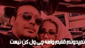 دانلود ریمیکس طولانی و باشکوه آوازهای محسن چاوشی»  / با صدای رویایی اش تسخیرتان می کند