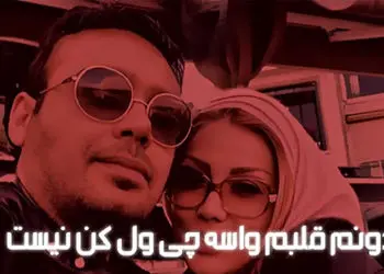 دانلود ریمیکس طولانی و باشکوه آوازهای محسن چاوشی»  / با صدای رویایی اش تسخیرتان می کند