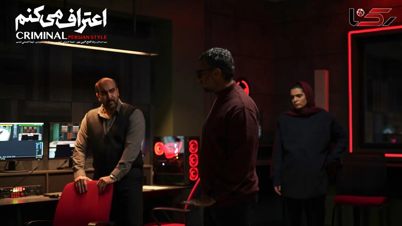 «اعتراف می‌ کنم» تجربه موفق جهانی را به ایران آورد