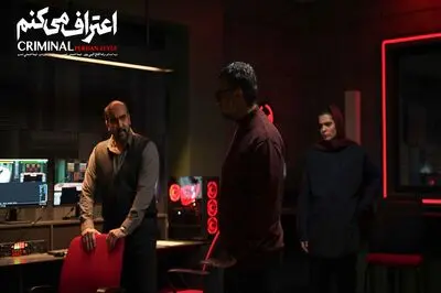 «اعتراف می‌ کنم» تجربه موفق جهانی را به ایران آورد