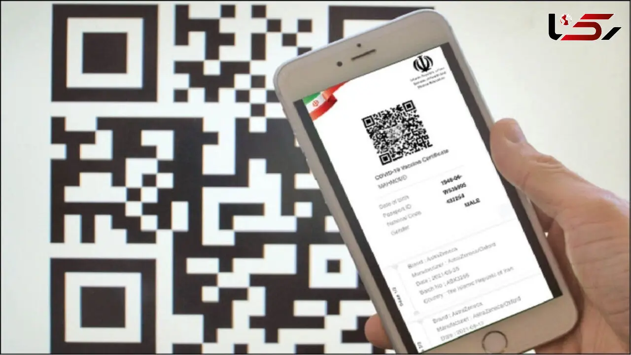 تاکنون 5 میلیون ایرانی برای دریافت کارت الکترونیک واکسن اقدام کردند / کادر درمان،کم ترین دریافت کنندگان کارت واکسن کرونا