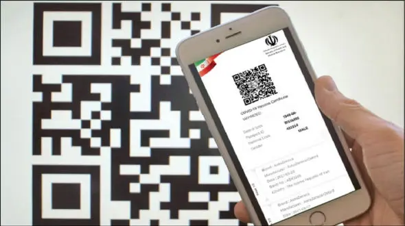 تاکنون 5 میلیون ایرانی برای دریافت کارت الکترونیک واکسن اقدام کردند / کادر درمان،کم ترین دریافت کنندگان کارت واکسن کرونا