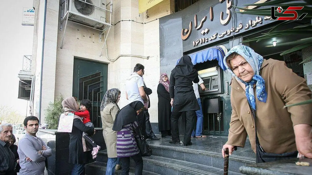 واریز معوقات بازنشستگان تامین اجتماعی در ششم آبان/ چرا تاخیر مالی اعتماد و آرامش روانی را تحت تاثیر قرار می دهد؟ / تحلیل روانشناسی  خبر ترند