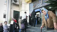 واریز معوقات بازنشستگان تامین اجتماعی در ششم آبان/ چرا تاخیر مالی اعتماد و آرامش روانی را تحت تاثیر قرار می دهد؟ / تحلیل روانشناسی  خبر ترند