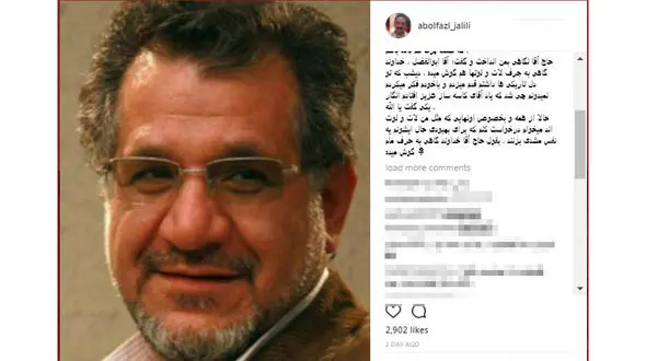 نوشته ابوالفضل جلیلی برای کاسه ساز/ خدا به دعای لات و لوتها هم گوش می دهد