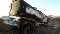 3 کشته و زخمی در انفجار تانکر سوخت در پاسارگاد + جزییات