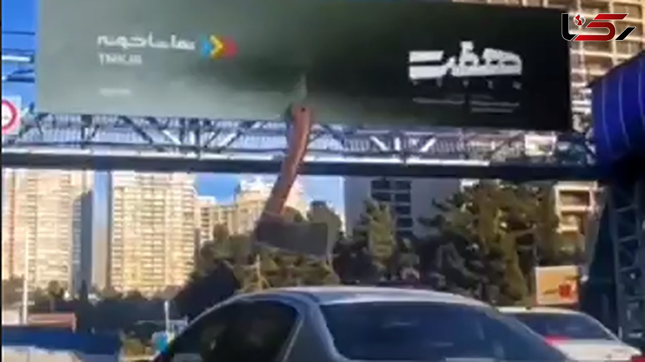 ویدیو ترسناک افتادن تبر در خیابان / رد پای سریال هفت در تبلیغ ترسناک
