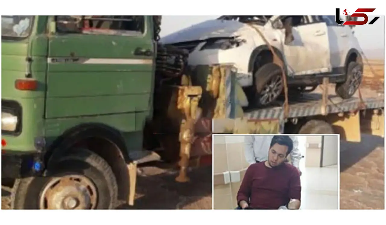اولین عکس مجری اعجوبه ها پس از حادثه وحشتناک در جاده بیرجند + فیلم
