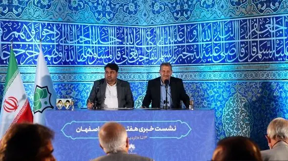 اجرای ۳۵۰ برنامه منطقه‌ای و ۷۰ برنامه شاخص شهری در هفته فرهنگی اصفهان