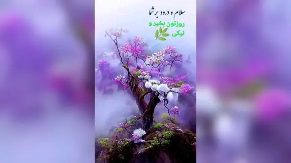 فال ابجد 28 اسفند 1403 + فیلم