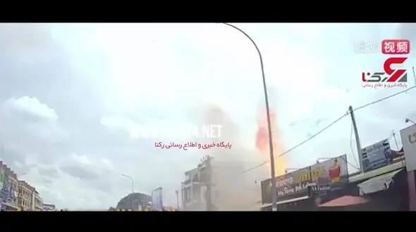 لحظه انفجار پمپ بنزین در کامبوج + فیلم 