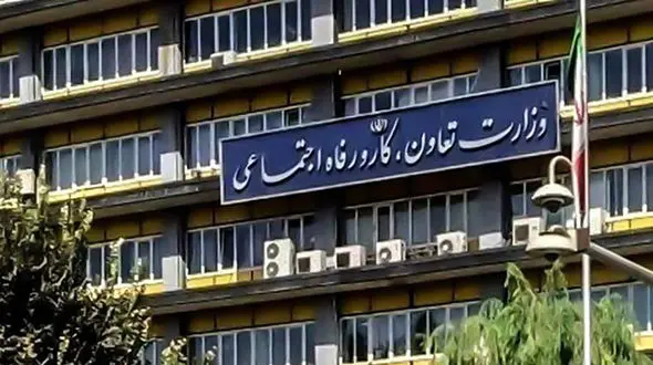 واکنش وزارت کار در برابر سخنان یک نماینده مجلس /  از هیچ کارگری شکایت نکرده ایم