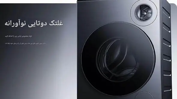 لباسشویی 2025 شیائومی؛ راهکاری مدرن برای شستشو با مخزن لباس‌های زیر جداگانه