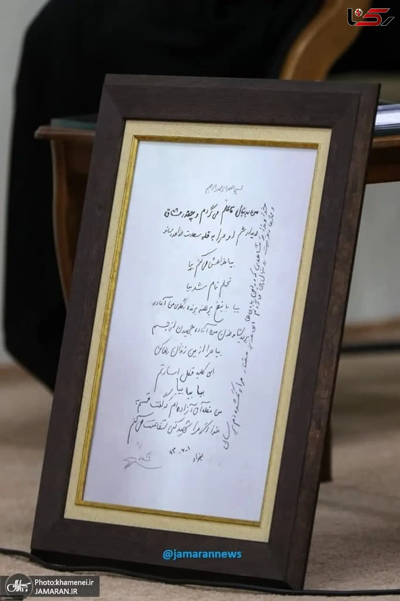 دستخط دیده نشده سردار شهید حاج قاسم سلیمانی ! 