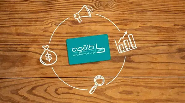 پلتفرم طاقچه در دسترس قرار گرفت