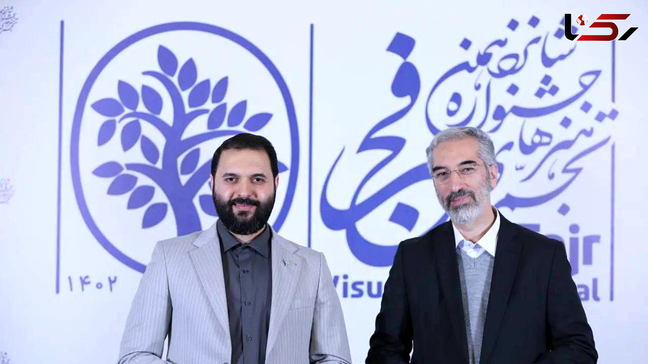 رئیس شورای سیاست‌گذاری هفدهمین جشنواره هنرهای تجسمی فجر منصوب شد
