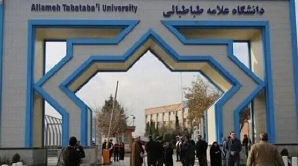 بازگشائی خوابگاه‌های دانشگاه علامه طباطبائی از فردا