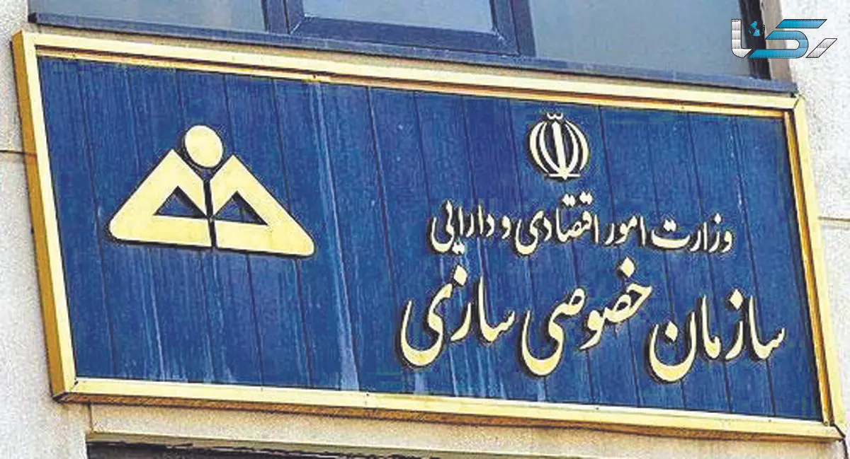 مفاصد بزرگ نتیجه خصولتی شدن صنعت پتروشیمی