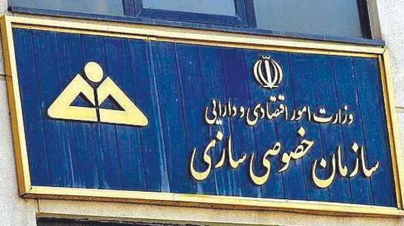 مفاصد بزرگ نتیجه خصولتی شدن صنعت پتروشیمی